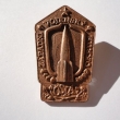 Odznak �SLA z�padn� vojensk� okruh - bronz