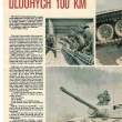 Dlouh�ch 100km